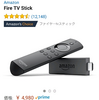 ADSLの我が家でAmazon Fire TV Stick使って見た♪