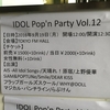 IDOL Pop'n Party vol.12 @東京FMホール