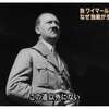自民党の憲法「改正」草案の中で最も注意すべき「緊急事態条項」についてもう一度まとめます。