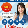 証明写真撮ります！！