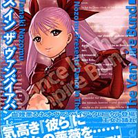 環望とは マンガの人気 最新記事を集めました はてな