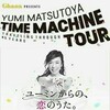 『松任谷由実　TIME　MACHINE　TOUR　Traveling　through　45　years』