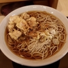 田そば　(DENSOBA)　その二十一　(閉店)