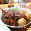 おいしいのは味噌おでんだけじゃない！分家無邪気＠鹿児島市東千石町