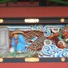 稲敷市　大杉神社の彫刻・2　王ほう