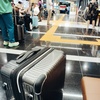 横浜発大阪行き！木曜夜の高速バスは穴場？実家と日本、色々思うこと