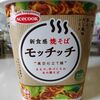 エースコック 焼そばモッチッチ