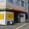 酒卸直売所ワシントン食堂京橋店　激安ハッピーアワー