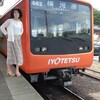 e5489「松山　広島割引きっぷ」で夏のおでかけ🐬　松山観光港からスーパージェットで瀬戸内横断🚢じゃけ〜ん！な街で麗ちゃんしたのです😋