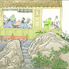 18 連環画の壺　「作家　蒲 松齢」