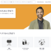 私のUdemy（ユーデミー）活用法