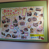 春休みこどもウィークの報告ポスター
