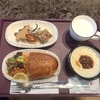 なんちゃって機内食「どこでも機内食_241」トルコ航空国内線ラウンジ_カイセリ（カッパドキア）