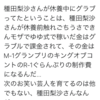 オタクが経済を回してるかはわからないが、種田梨沙は経済を回してる