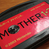 MOTHER2をプレイしたい