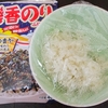 詰所　待機中94
