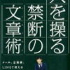 彼氏がいるか相手に確かめる方法！LINEでも使えるから高校生にもおすすめ！