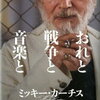 やすらぎの刻～道 あらすじ・ネタバレ・ストーリー 第31話