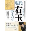 【補足】書体について