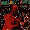 James Blood Ulmer: Black Rock