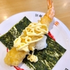かっぱ寿司 西宮前浜店（兵庫県西宮市前浜町）｜ゆっくり楽しめる回転寿司！おすすめメニューやアクセス情報を紹介