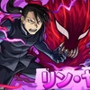 【モンスト】✖️【コラボ】【鋼の錬金術師】コラボ第２弾開催中！！限定ガチャキャラ闇属性獣神化【リン・ヤオ】が登場！！キャラ評価＆適正クエストまとめ