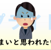 ★キャンペーン期間中★キャリコン試験は完璧じゃなくても大丈夫