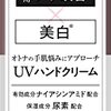【美容のこと】継続はやっぱりいいのね