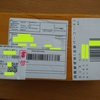 HP Pavilion 15 AU シリーズ　Aliexpressからバッテリーが届いたので交換