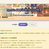 「Netflix日本未配信作品検索」を使い倒す！徹底活用ガイド（特集検索、月次の差分ログ含む）
