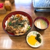 【はま食堂】で「焼肉丼」｜滋賀県｜守山市