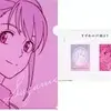 「一番くじ すずめの戸締まり」2022の中で最もレアな作品を決める　プレミアグッズランキング　