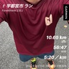 朝ラン10.65km〜9月15日〜