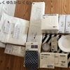 【IKEA】オンラインストアで購入してみました