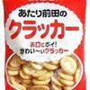 糟糠の妻に「ありがとう」