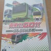 電車でGO!! Switch版買いましたっ！