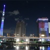 展望大浴場あさひ湯 ドーミーインEXPRESS浅草(旧名:ドーミーインglobalcabin浅草)宿泊記　東京スカイツリーがよく見える