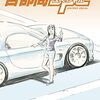 『首都高ＳＰＬ(スペシャル)（７） (ヤングマガジンコミックス) Kindle版』 楠みちはる 講談社