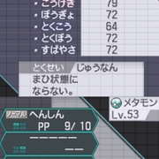 ポケモン カテゴリーの記事一覧 ミルクの日記 ポケモン カテゴリーの記事一覧 ミルクの日記