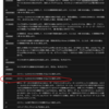  schtasks で、登録済みのタスクを無効にする
