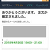 ひろゆき「働き方 完全無双」を読んでない