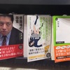 円周率を３にしてはいけない。