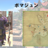 【FF14】黄金人物図鑑 「ボマジュン」トライヨラ