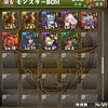 アンリアルトーナメントプリーズ！