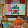 【ＤＱＸＴＶ】〔2024年4月17日〕超ドラテンＴＶの情報を簡単に紹介！