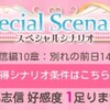 有馬本編・９章11～11章05まで