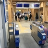 「木の駅」鶴巻温泉駅