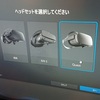 Oculus QuestでROBLOXを遊ぶ方法について書いてみる