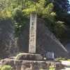 【巨勢山口神社】（こせやまぐちじんじゃ）奈良県御所市