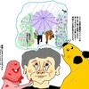 鹿児島が入梅？今年も長い酷暑の夏になるのかなぁ★コロナと戦いながらの夏なんて最悪じゃん●